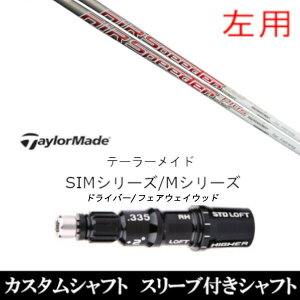 JX^Nu ypz X[utVtg tWN GA[ Xs[_[ FW vX e[[ChQi35AQi10ASTEALTH2ASIMV[YΉX[u DR FWp±2°