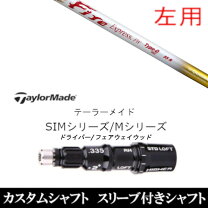 楽天市場】fire express dgl（ゴルフ｜スポーツ・アウトドア）の通販