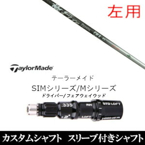 �J�X�^���V���t�g �y���p�z�R���|�W�b�g�e�N�m Fire Express FW HR �e�N�m���W�[ Qi35�AQi10�ASTEALTH2�ASIM�V���[�Y�Ή� �O���[���p�X���[�u���� DR FW���p±2°