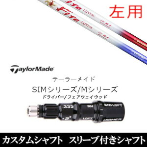 JX^Nu ypz X[utVtg R|WbgeNm t@C[GNXvX Fire Express FW e[[ChQi35AQi10ASTEALTH2ASIMV[YΉ DR FWp±2°