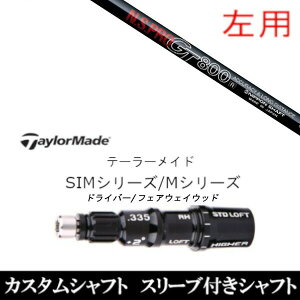 JX^Nu ypz X[utVtg {Vtg GkGXv N.S.PRO GT800 FW e[[ChQi35AQi10ASTEALTH2ASIMV[YΉ DR FWp±2°