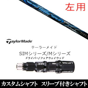 JX^Nu ypz X[utVtg TPRX bhzbg FW ^Cv-P e[[ChQi35AQi10ASTEALTH2ASIMV[YΉX[u DR FWp±2°