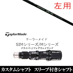 JX^Nu ypz X[utVtg CRAZY WFlVX FW-50 e[[ChQi35AQi10ASTEALTH2ASIMV[YΉ DR FWp±2°