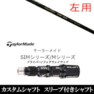 JX^Nu ypz X[utVtg CRAZY WFlVX FW-80 e[[ChQi35AQi10ASTEALTH2ASIMV[YΉ DR FWp±2°