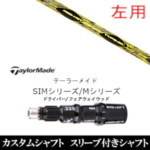 JX^Nu ypz X[utVtg TPRX bhzbg FW ^Cv-MK e[[ChQi35AQi10ASTEALTH2ASIMV[YΉX[u DR FWp±2°