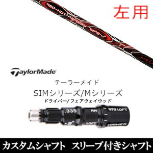 JX^Nu ypz X[utVtg TPRX bhzbg FW ^Cv-S e[[ChQi35AQi10ASTEALTH2ASIMV[YΉX[u DR FWp±2°