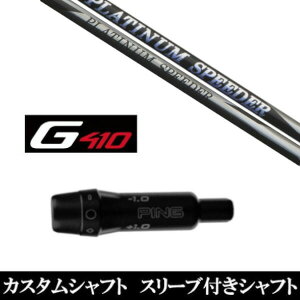 JX^Nu X[utVtg tWN v`i Xs[_[ PLATINUM Speeder s G410V[Yp hCo[p