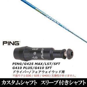 JX^Nu X[utVtg UST}~ Magical ATTAS FWVtg PING G440AG430AG425AG410Ή hCo[ FWp