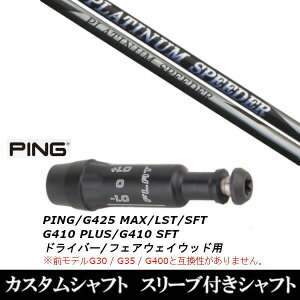 JX^Nu X[utVtg tWN v`i Xs[_[ s PING G440AG430AG425AG410Ή hCo[ FWp