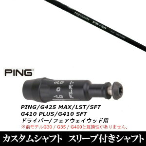 JX^Nu X[utVtg CRAZY REGENESIS FW-50 PING G440AG430AG425AG410Ή hCo[ FWp