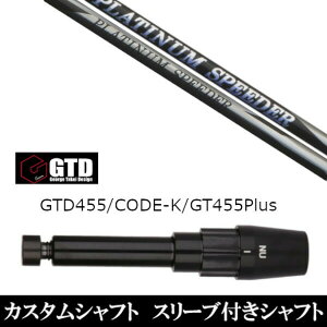 JX^Nu X[utVtg tWN v`i Xs[_[ GTDStBlackIce 455Plus2 Angel-C 455p hCo[p