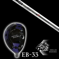 楽天市場】エミ リッド バハマ eb 33の通販