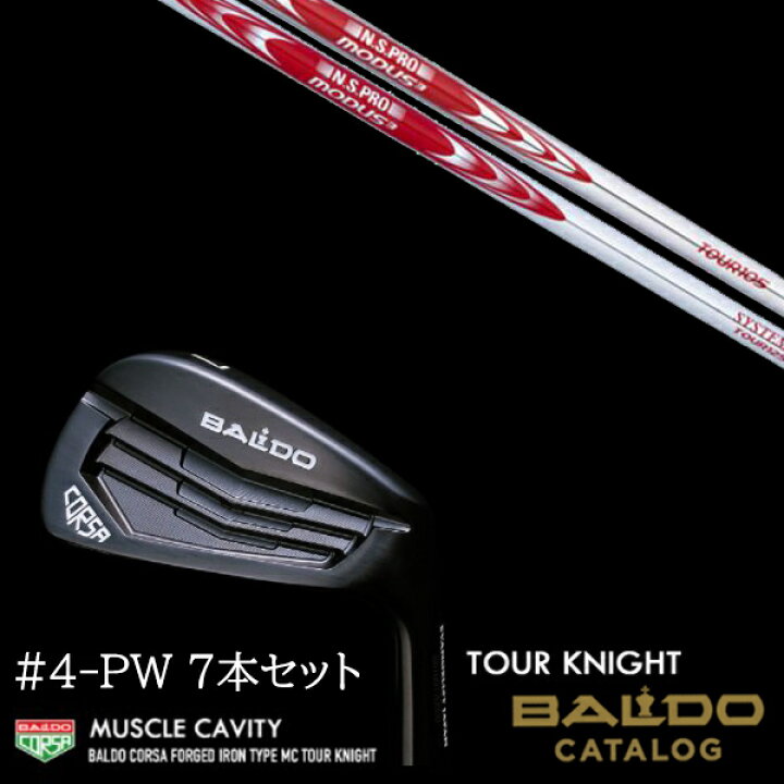楽天市場】7本セット カスタムクラブ 2022 BALDO バルド コルサ 