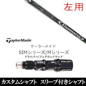 JX^Nu ypzX[utVtg OHP~J fBA}i DF Diamana DF e[[Ch MV[Y SIM2 XeX O[pX[u DR FWp±2°