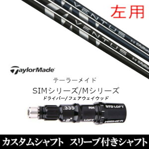 JX^Nu ypzX[utVtg tWN VENTUS BLACK BLUE F^X ubN u[ e[[ChQi35AQi10ASTEALTH2ASIMV[YΉ p X[u DR FWp±2°