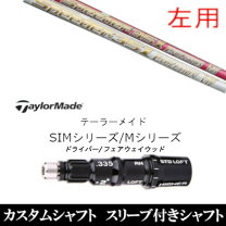 楽天市場】スピーダーエボリューション2 FWの通販