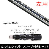 楽天市場】プラチナム スピーダー（ゴルフ｜スポーツ・アウトドア）の通販
