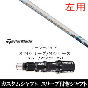 JX^Nu ypzX[ut pVtg tWN fCgi Xs[_[LS DAYTONA Speeder LS e[[Ch SIM MV[Yp X[u DR FWp±2°