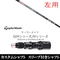 楽天市場】sim 5w tourad xcの通販
