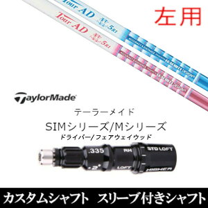 JX^Nu ypzX[utVtg Ot@CgfUC cA[ TOUR AD SLll e[[ChQi35AQi10ASTEALTH2ASIMV[YΉX[u DR FWp±2°