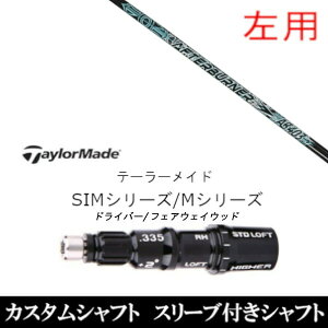 JX^Nu ypzX[utVtg gvGbNX TRPX At^[o[i[ AFTERBURNER AB403 e[[Ch MV[Y SIM2 XeX O[pX[u DR FWp±2°