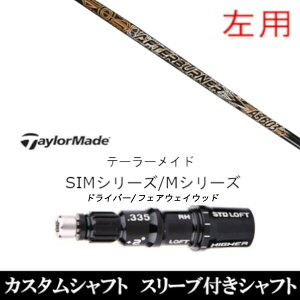 JX^Nu ypzX[utVtg gvGbNX TRPX At^[o[i[ AFTERBURNER AB603 e[[Ch MV[Y SIM2 XeX O[pX[u DR FWp±2°
