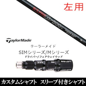 JX^Nu ypzX[utVtg {Vtg GkGXv N.S.PRO GT500 Qi35AQi10ASTEALTH2ASIMV[YΉ O[pX[u DR FWp±2°