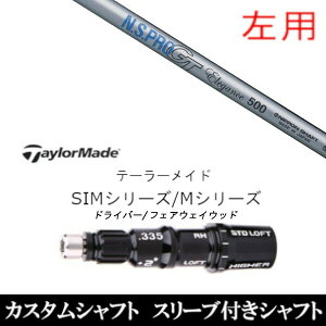 JX^Nu ypzX[utVtg {Vtg GkGXv N.S.PRO GT Elegance e[[ChQi35AQi10ASTEALTH2ASIMV[YΉX[u DR FWp±2°