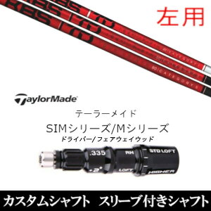 JX^Nu ypzX[utVtg KBS TD TOUR DRIVER e[[ChQi35AQi10ASTEALTH2ASIMV[YΉX[u DR FWp±2°