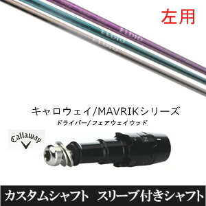 JX^Nu ypz X[utpVtg OHP~J GfBI ELDIO No.03 LEFC Callaway }[xbN MAVRIK EPIC ROGUE XRp hCo[p