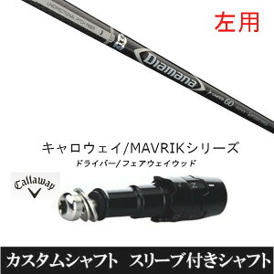 JX^Nu ypz X[utVtg OHP~J fBA}i D-~ebh Diamana D-LIMITED LEFC G[g PARADYM Ai SMOKE EPIC [Op hCo[p ROGUE st EPIC p hCo[