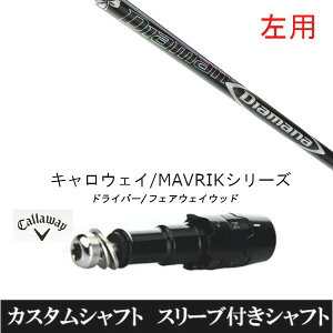 JX^Nu ypz X[utVtg OHP~J fBA}i DF Diamana DF LEFC G[g PARADYM Ai SMOKE EPIC [Op hCo[p ROGUE st EPIC p hCo[p