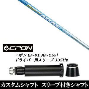 JX^Nu X[utVtg UST}~ Magical ATTAS EPON G| EF-01 AF-155i 335tip hCo[p