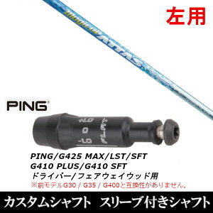 JX^Nu ypz X[utVtg UST}~ }WJ Ab^X Magical ATTAS sPING G440AG430AG425AG410Ή hCo[ FWp