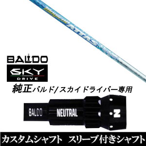 JX^Nu X[utVtg UST}~ }WJAb^X Magical ATTAS oh XJC BALDO SKY DRIVE hCo[p X[u hCo[p ohX[u