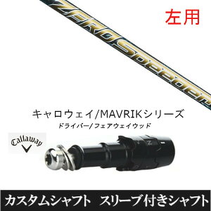 JX^Nu ypzX[utVtg tWN [ Xs[_[ ZERO Speeder LEFC ROGUEV[Y ROGUE st EPIC pX[u hCo[p