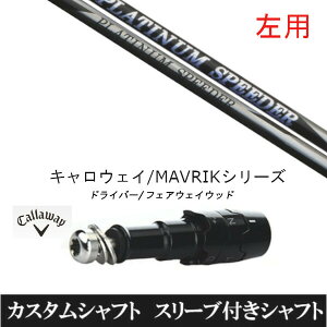 JX^Nu ypz X[utVtg tWN v`i Xs[_[ PLATINUM Speeder LEFC G[g PARADYM Ai SMOKE EPIC [Op hCo[p ROGUE st EPIC p hCo[p