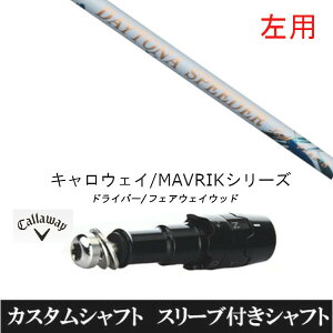 JX^Nu ypz X[utpVtg tWN fCgi Xs[_[LS LEFC Callaway }[xbN MAVRIK EPIC ROGUE XRp hCo[p