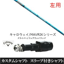 楽天市場】レフティ tour ad vrの通販