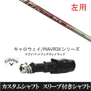 JX^Nu ypzX[utVtg R|WbgeNm t@C[GNXvX Fire Express TP-V NX LEFC ROGUEV[Y ROGUE st EPIC pX[u hCo[p