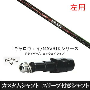 JX^Nu ypz X[utVtg CRAZY V[^[ SHOOTER LEFC G[g PARADYM Ai SMOKE EPIC [Op hCo[p ROGUE st EPIC p hCo[p