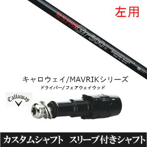 JX^Nu ypz X[utVtg {Vtg GkGXv N.S.PRO GT500 LEFC G[g PARADYM Ai SMOKE EPIC [Op hCo[p ROGUE st EPIC p hCo[p