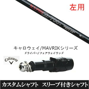 JX^Nu ypz X[utVtg {Vtg GkGXv N.S.PRO GT700 LEFC G[g PARADYM Ai SMOKE EPIC [Op hCo[p ROGUE st EPIC p hCo[p