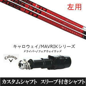 JX^Nu ypz X[utVtg KBS TD TOUR DRIVER cA[ LEFC G[g PARADYM Ai SMOKE EPIC [Op hCo[p ROGUE st EPIC p hCo[p