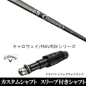 JX^Nu X[utVtg OHP~J fBA}i DF Diamana DF LEFC ROGUEV[Y ROGUE st EPIC pX[u hCo[p
