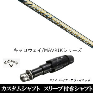 JX^Nu X[utVtg tWN [ Xs[_[ ZERO Speeder LEFC ROGUEV[Y ROGUE st EPIC pX[u hCo[p