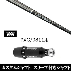 JX^Nu X[utVtg OHP~J fBA}i D-~ebh Diamana D-LIMITED p[\Y GNXg[ St PXG 0811pX[u hCo[ tFAEFCEbhp