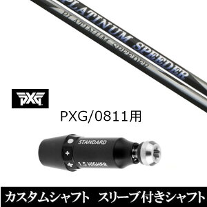 JX^Nu X[utVtg tWN v`i Xs[_[ PLATINUM Speeder p[\Y GNXg[ St PXG 0811pX[u hCo[ tFAEFCEbhp