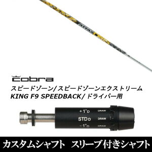 JX^Nu X[utVtg UST}~ ATTAS DAAAS RuA_vg DS-ADAPT XADS-ADAPTAMAX-KADS-ADAPTΉ hCo[p