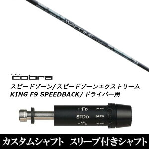 �J�X�^���N���u �X���[�u�t���V���t�g �O�����B�e�B ���N�`���R���| GR331 WACCINE compo. GR331 �R�u���A�_�v�g DS-ADAPT X�ADS-ADAPT�AMAX-K�ADS-ADAPT�Ή� �h���C�o�[�p